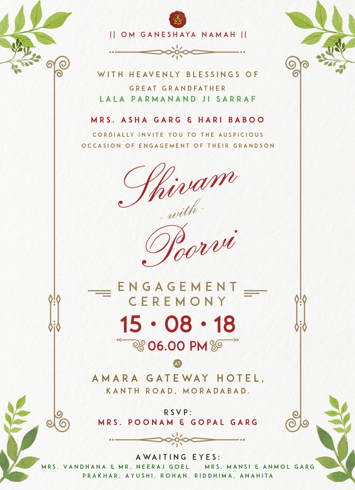 Engagement E Card Invitation